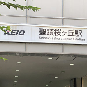 クリニックの特長